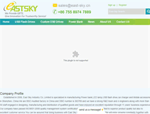 Tablet Screenshot of east-sky.cn